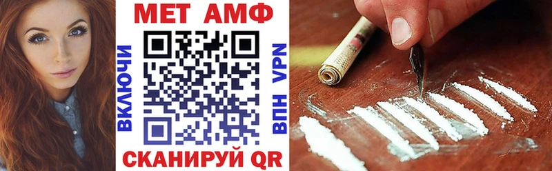 Амфетамин 97% Никольское