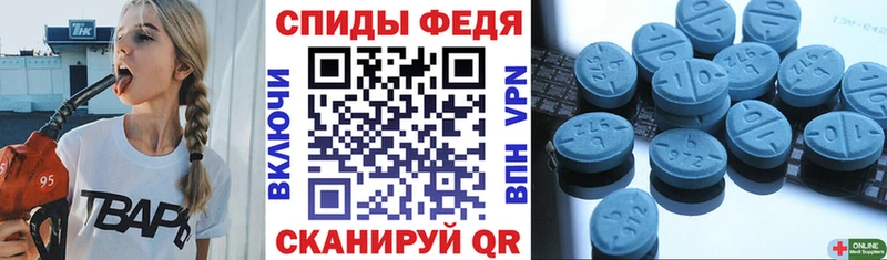 Amphetamine VHQ  Никольское 
