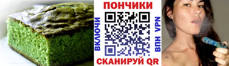 Canna-Cookies марихуана  Никольское 