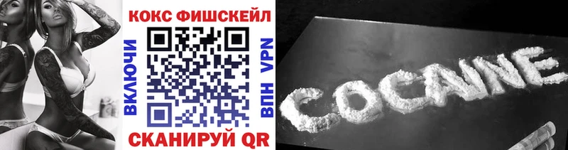 Cocaine Колумбийский  Никольское 