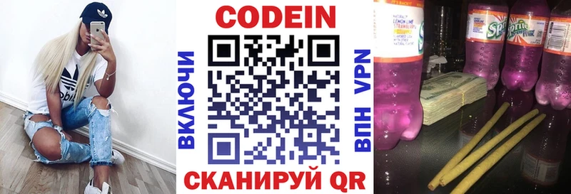 blacksprut как войти Никольское Кодеиновый сироп Lean напиток Lean (лин) как найти закладки