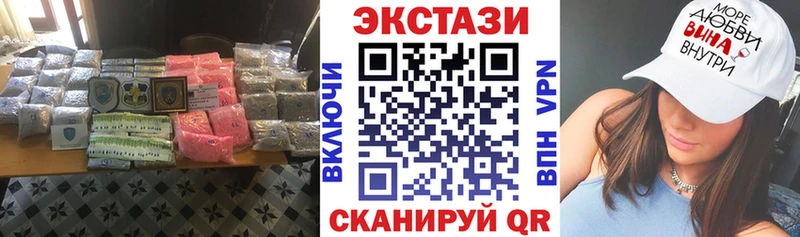Экстази XTC Никольское