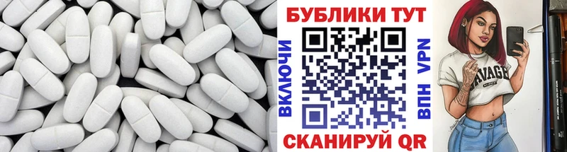 Ecstasy Punisher  Никольское 
