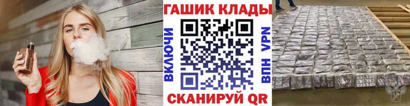 кракен ССЫЛКА  Никольское  ГАШ хэш  магазин продажи наркотиков 