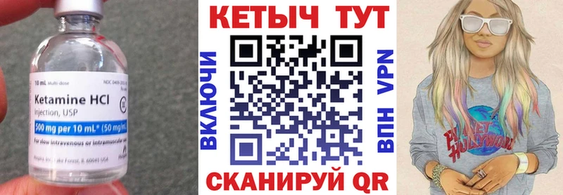 наркошоп  Никольское  ссылка на мегу ссылки  Кетамин ketamine 