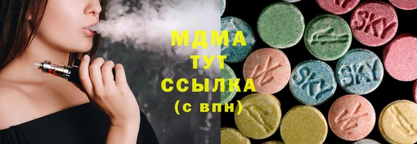 гидра Абдулино