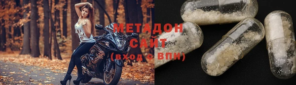 ГАЛЛЮЦИНОГЕННЫЕ ГРИБЫ Протвино