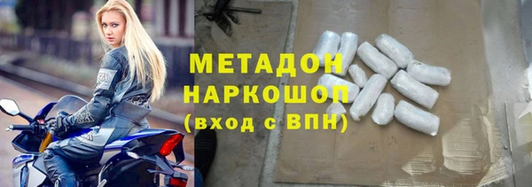 ГАЛЛЮЦИНОГЕННЫЕ ГРИБЫ Протвино