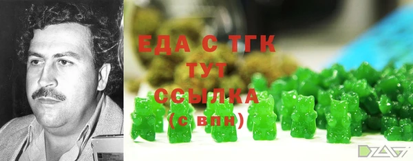 гидра Абдулино