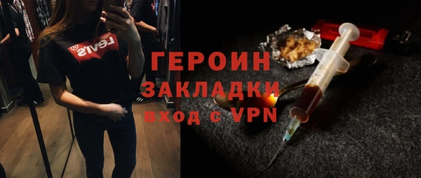ГАЛЛЮЦИНОГЕННЫЕ ГРИБЫ Протвино