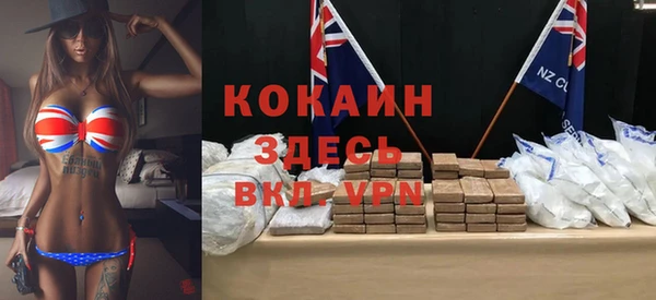 кокс Абаза