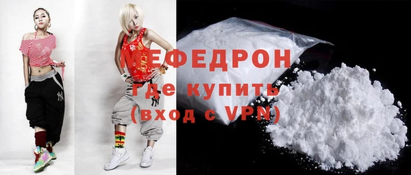 гидра Абдулино