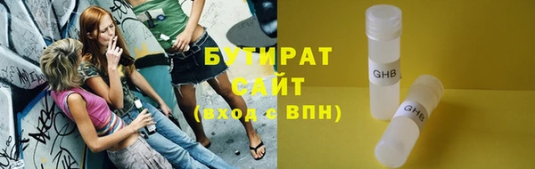 кокс Абаза