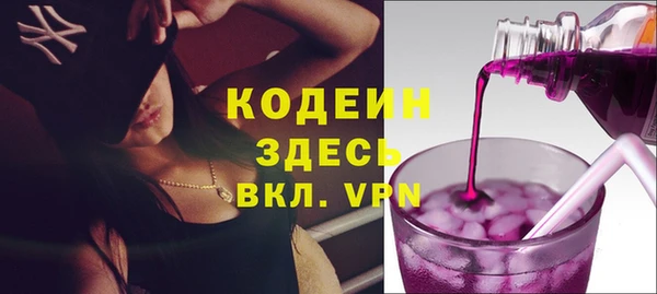 скорость Абинск
