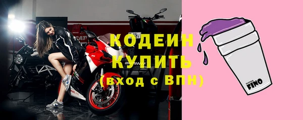 скорость Абинск