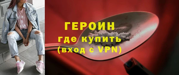 скорость Абинск