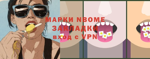 скорость Абинск