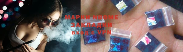 гидра Абдулино
