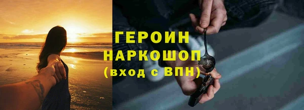 гидра Абдулино