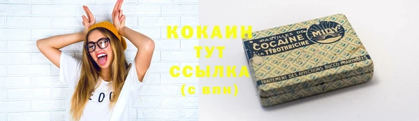 скорость Абинск