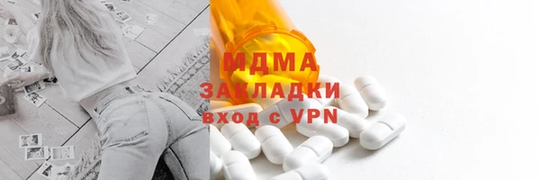 кокс Абаза