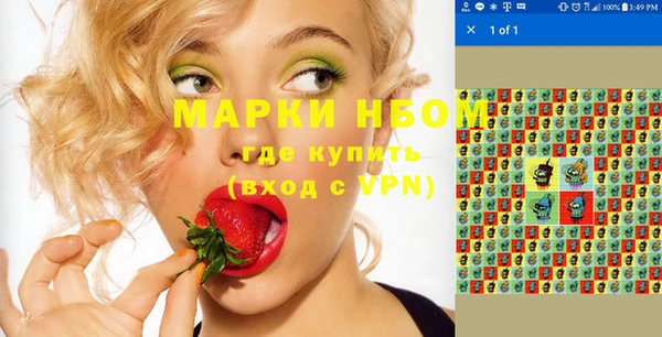 скорость Абинск