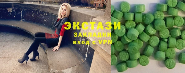 скорость Абинск