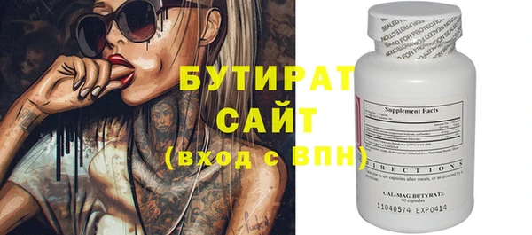 кокс Абаза