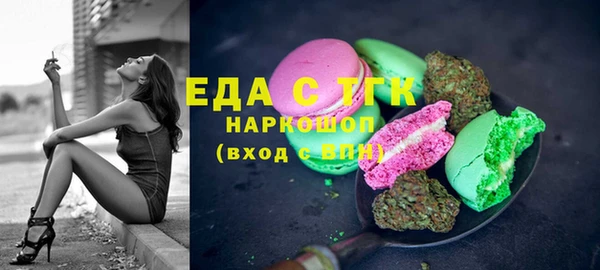 гидра Абдулино