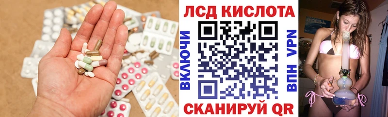 LSD-25 экстази ecstasy  Никольское 