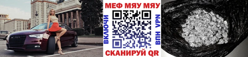 Мефедрон 4 MMC  где купить наркоту  KRAKEN tor  Никольское 