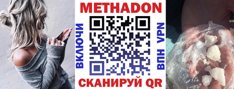 закладки  ссылка на мегу вход  МЕТАДОН белоснежный  Никольское 