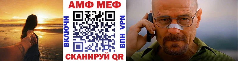 МЕТАМФЕТАМИН винт  купить закладку  Никольское 