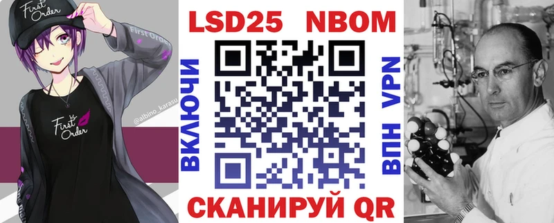 купить сайты Никольское Наркотические марки 1500мкг