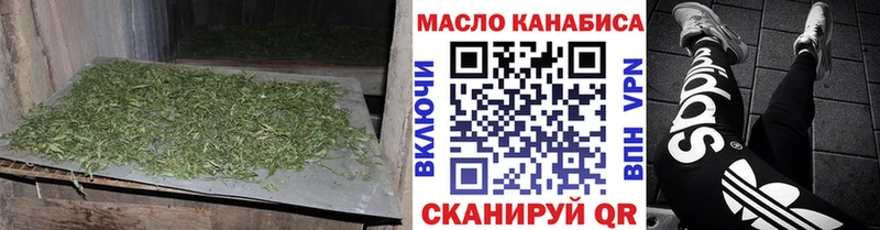 Дистиллят ТГК концентрат  сколько стоит  Никольское 
