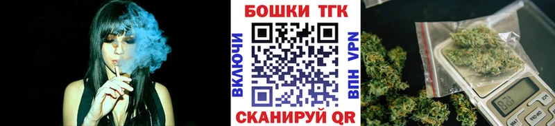 Бошки Шишки индика  Никольское 